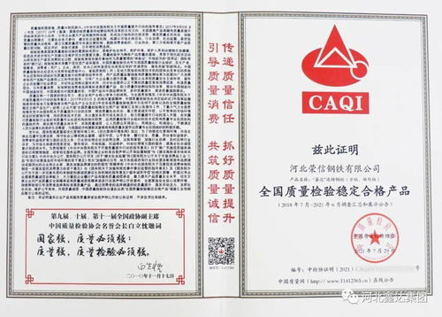 唐山天茂在“全國質(zhì)量月”評比中連獲四項(xiàng)殊榮，卓越質(zhì)量助力招生輔助服務(wù)樹立新標(biāo)桿